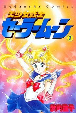 Manga and Anime: Pretty Guardian Sailor Moon